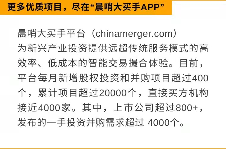 每日全球并购：德邦科技收购泰吉诺   新锐股份收购Drillco（12/27）